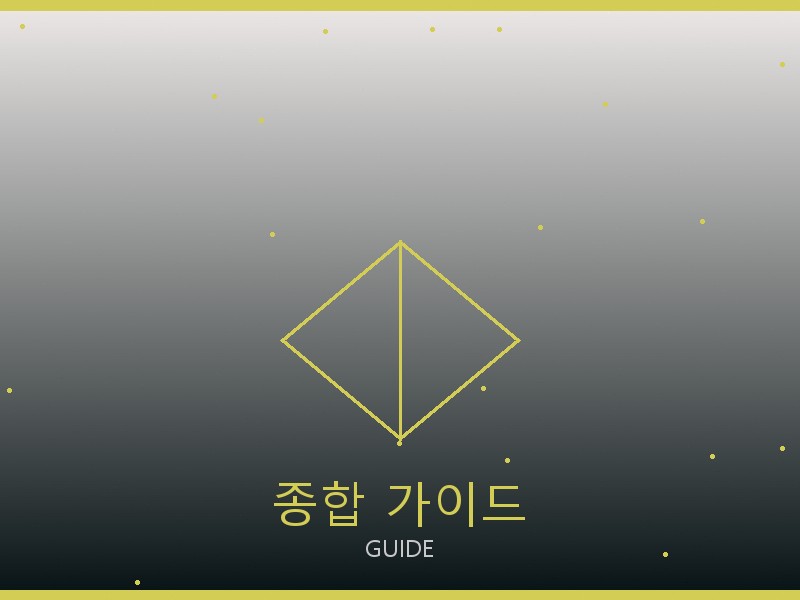 휨메이드 레플리카 사이트 종합 가이드
