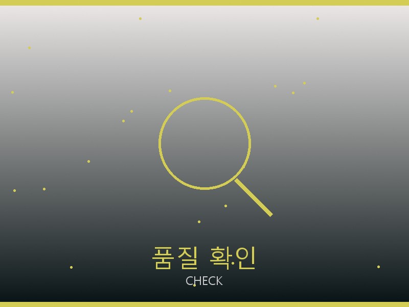 휨메이드 레플리카 사이트 품질 확인 체크포인트
